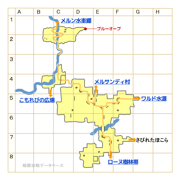 メルサンディ穀倉帯マップ