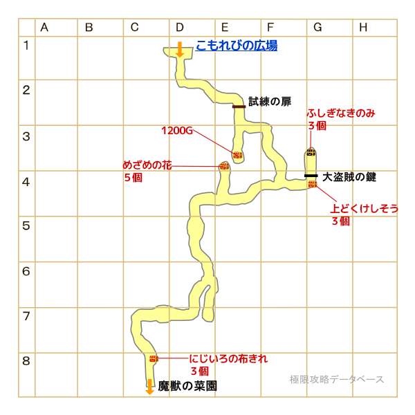 真のこもれびの広場・ラバニの穴マップ