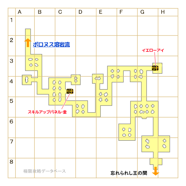 最果ての地下遺跡キラキラマップ