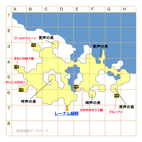 シエラ巡礼地マップ