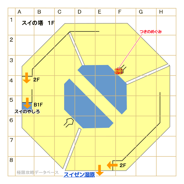 スイの塔1マップ