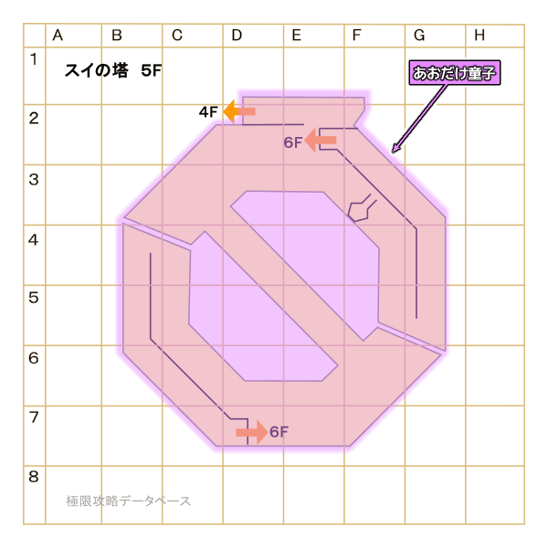 スイの塔5モンスターマップ