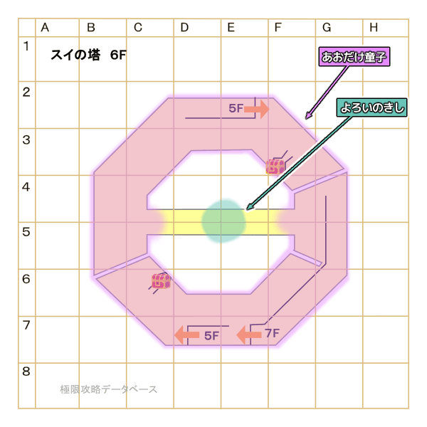 スイの塔6モンスターマップ