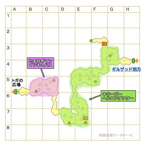 トガス岩道モンスターマップ