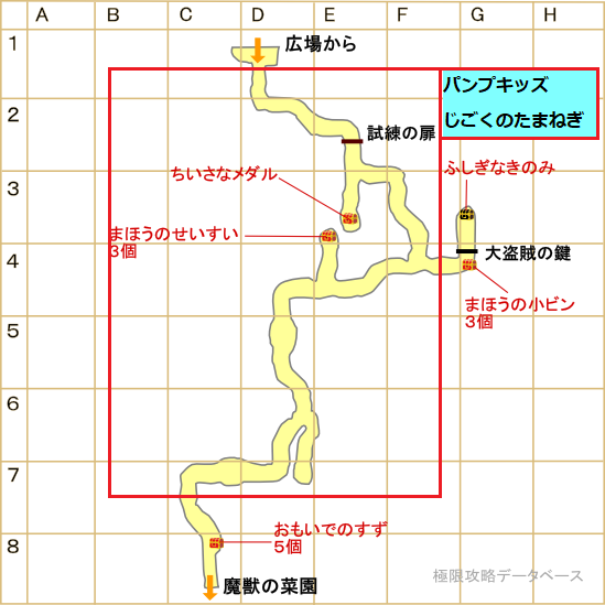 真のこもれびの広場・ラバニの穴モンスター分布マップ