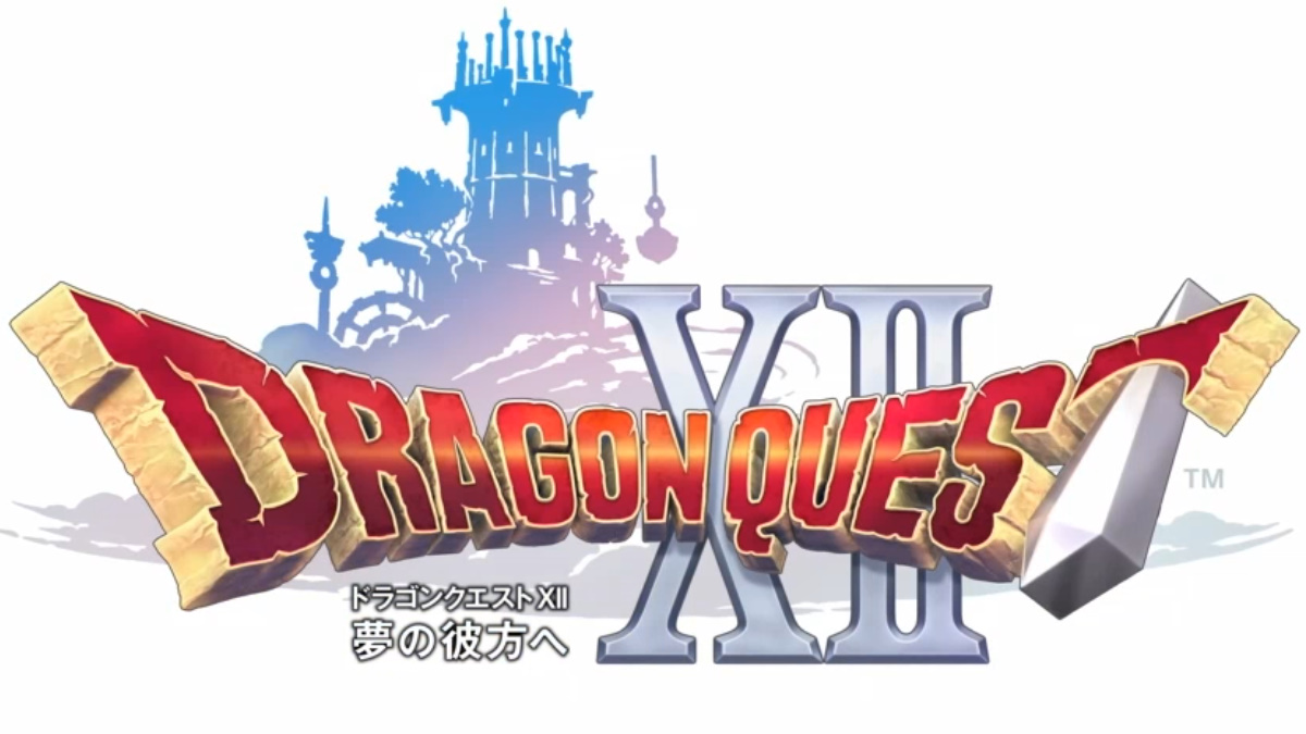 ドラゴンクエスト12 夢の彼方へ メインビジュアル