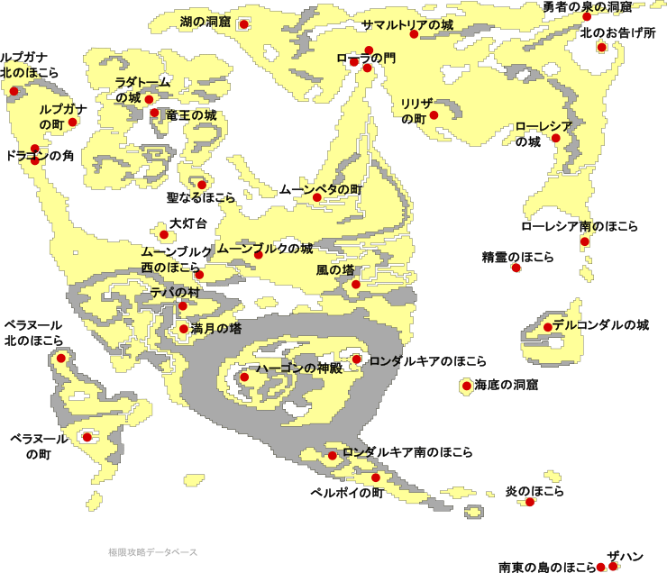 ドラクエ2 攻略マップ 世界地図 ワールドマップ 極限攻略