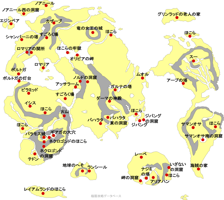 ドラクエ3の世界地図(ワールドマップ)