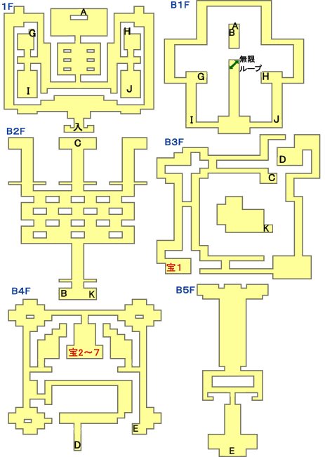 ドラクエ3 攻略マップ ゾーマ城 極限攻略