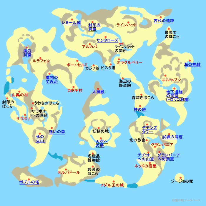 ドラクエ5(ドラゴンクエスト5)のワールドマップ