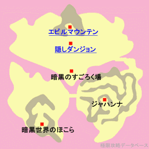 【ドラクエ５】魔界全体の攻略マップ