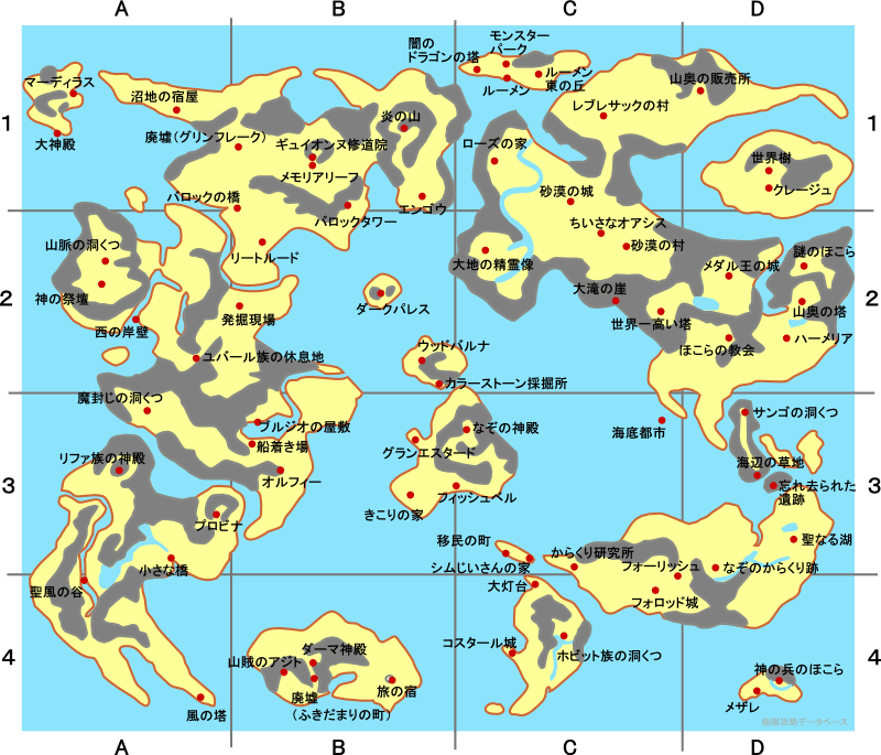 ドラクエ7 世界地図 ワールドマップ 極限攻略