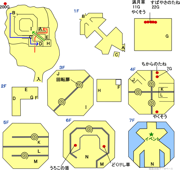 ドラクエ8攻略マップ リーザス像の塔