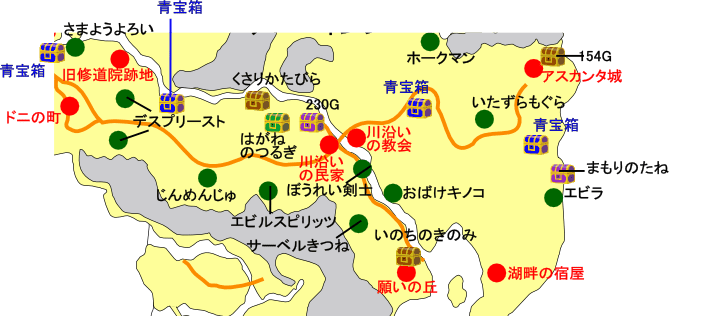 ドラクエ8 アスカンタ～願いの丘周辺マップ