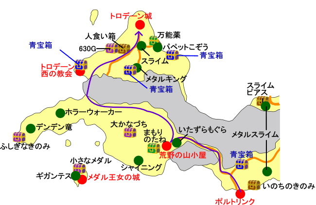 ドラクエ8 攻略チャート 魔法船 3dsドラクエ8攻略 極限攻略