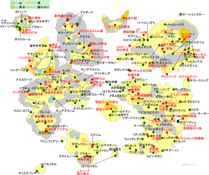 ドラクエ8 仲間モンスター生息地マップ 3dsドラクエ8攻略 極限攻略