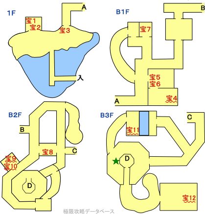 Ps2版ドラクエ8 攻略マップ 薬草園の洞窟 極限攻略
