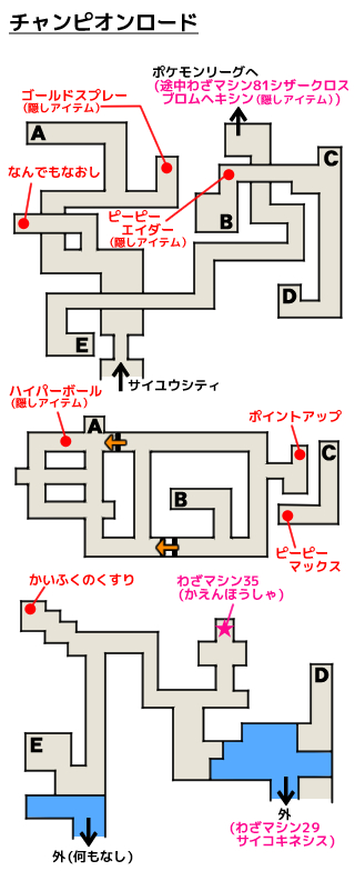 生活 一緒 気分が悪い ルビー チャンピオンロード ひでん Mitsuno Momo Jp