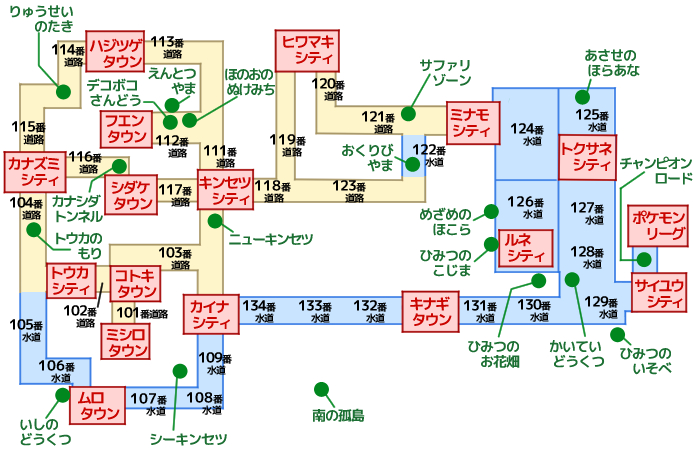 マグマ団 アジト Krob